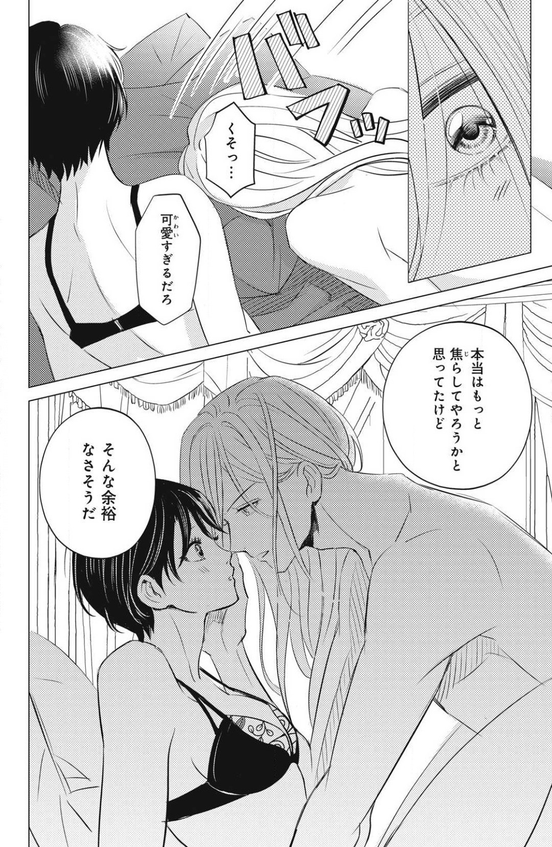 Page 672