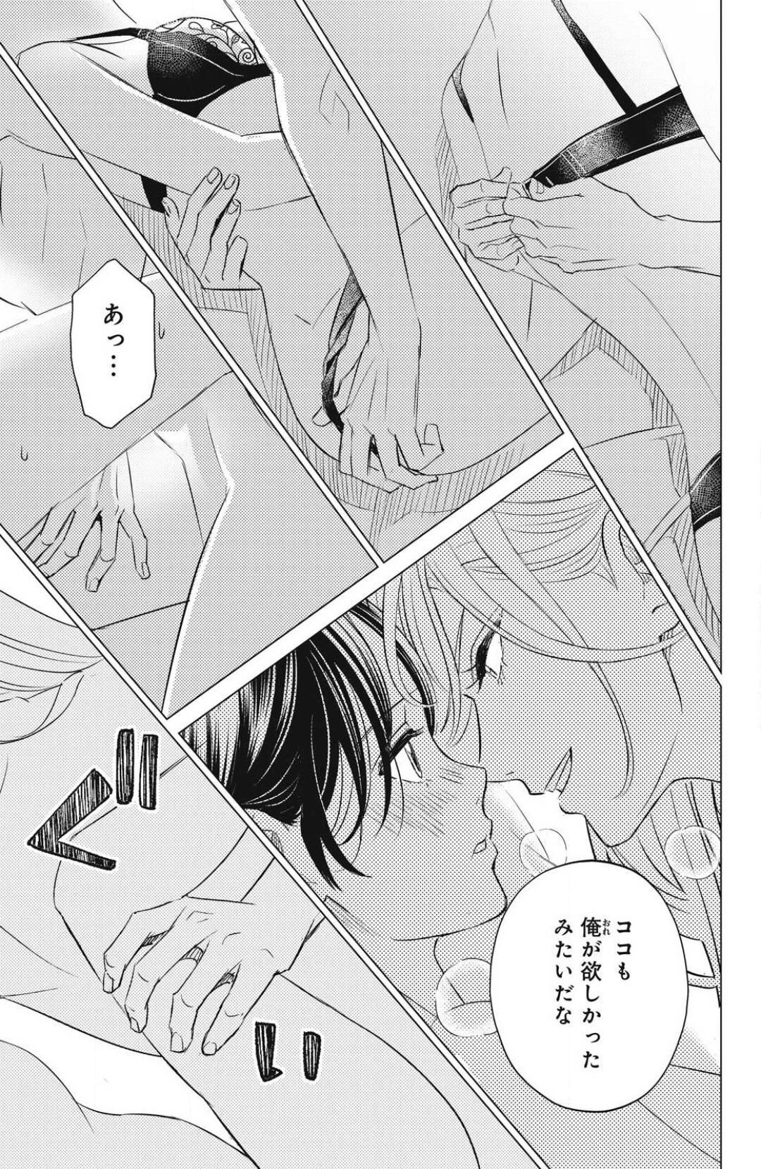 Page 673