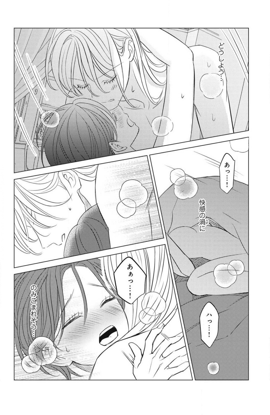 Page 676