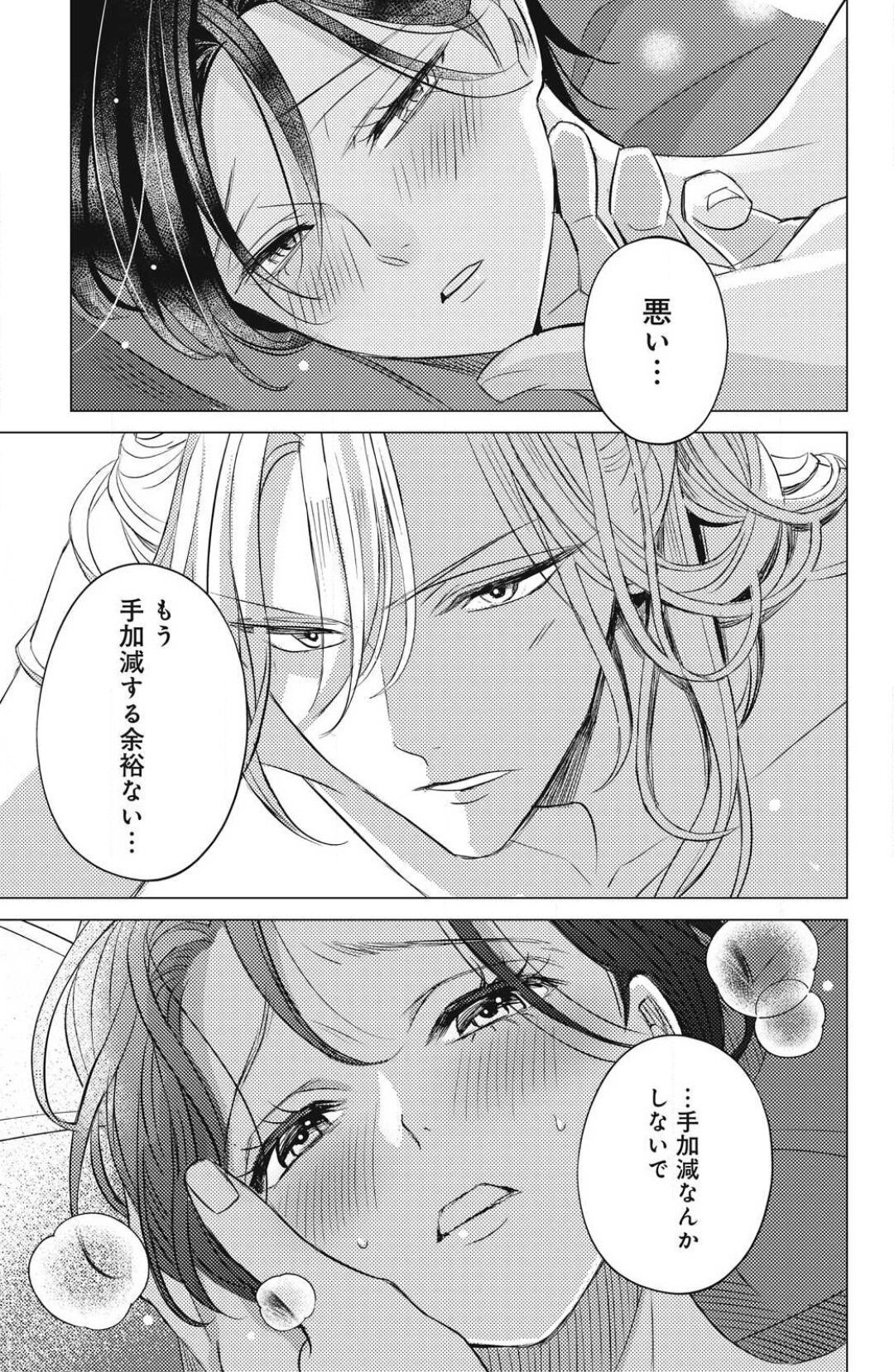 Page 677