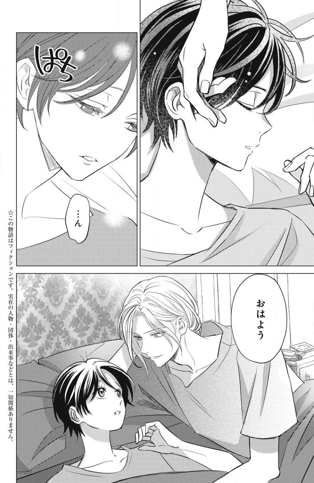 Page 680