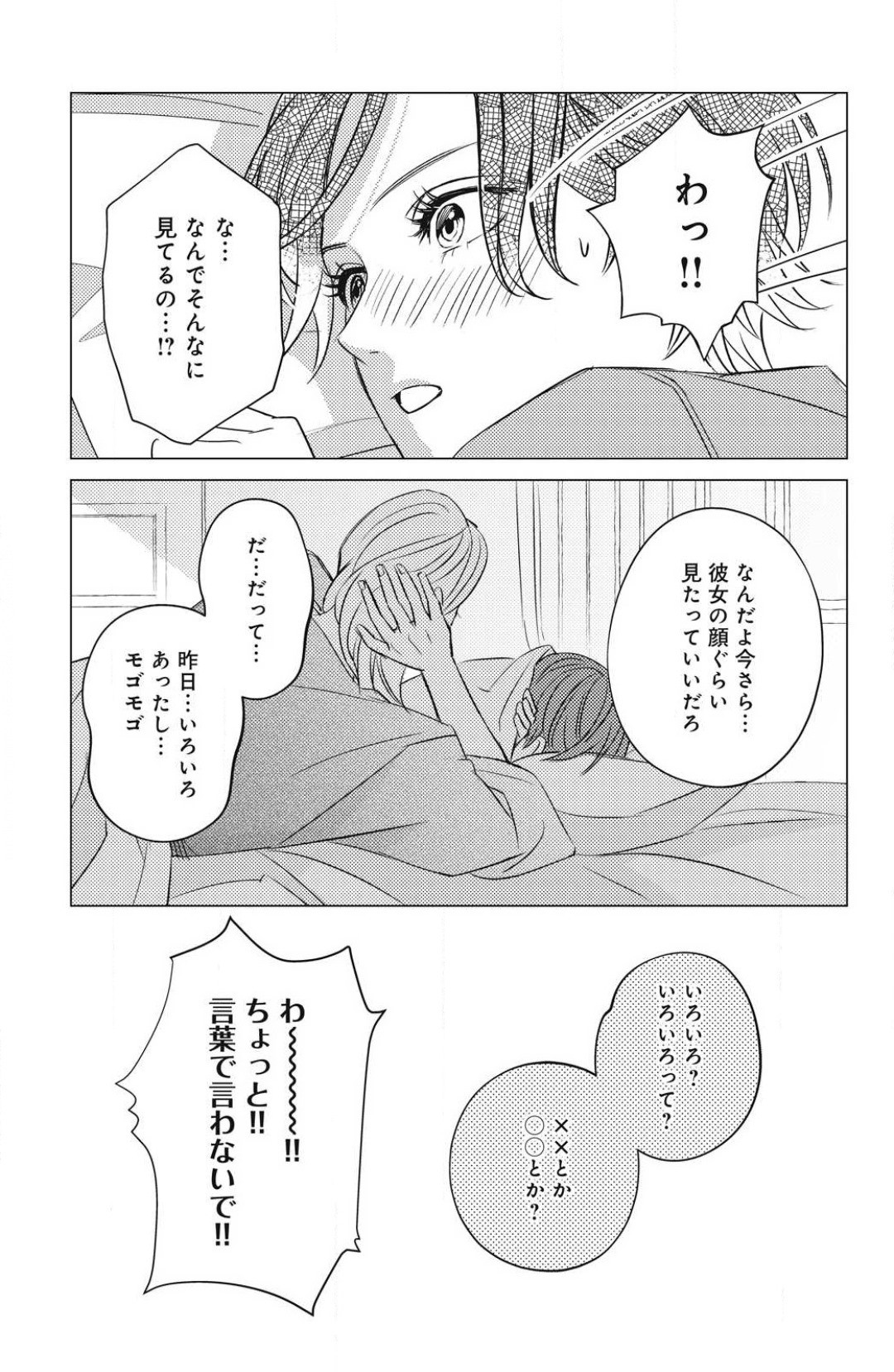 Page 681