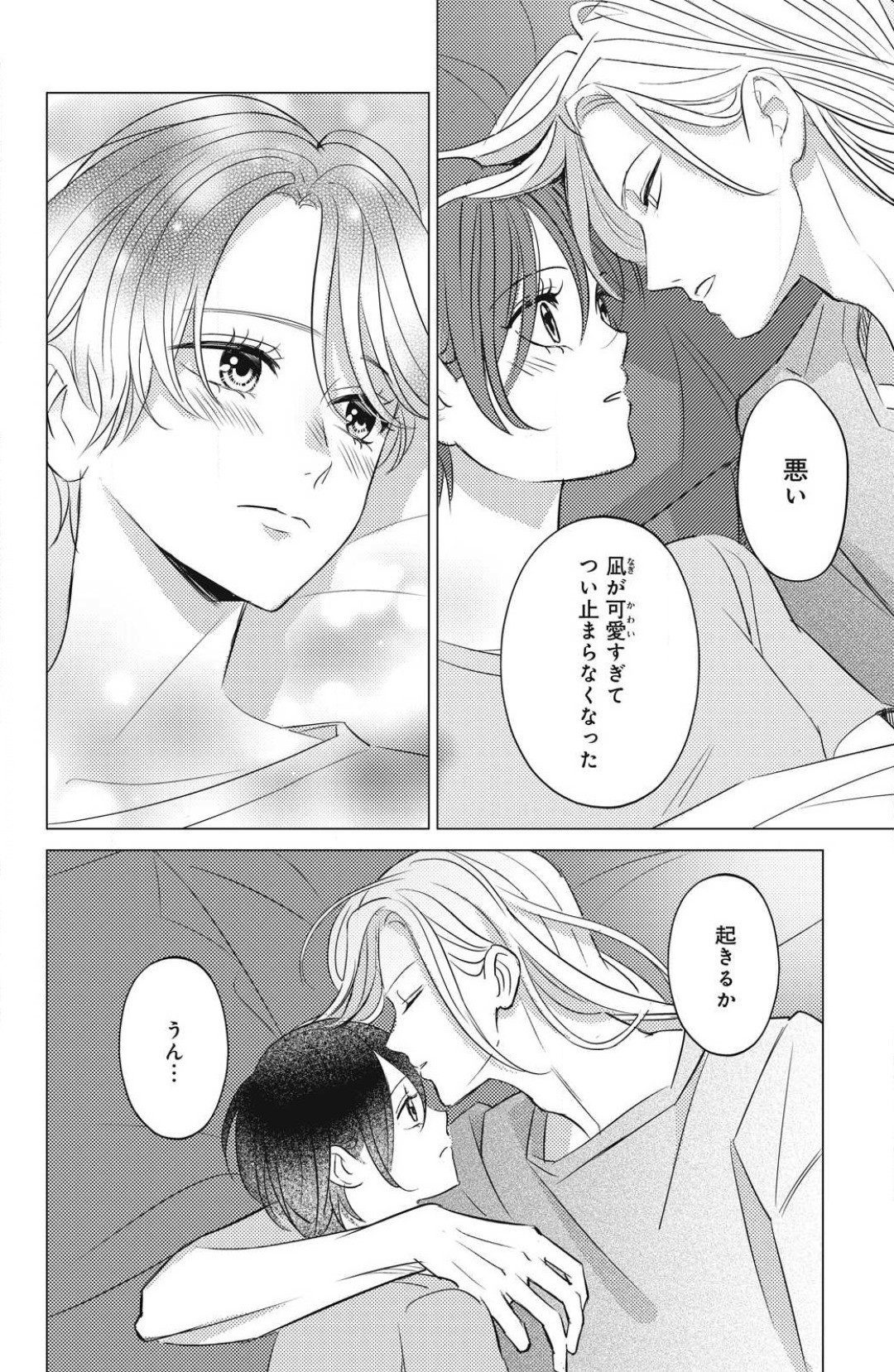 Page 682