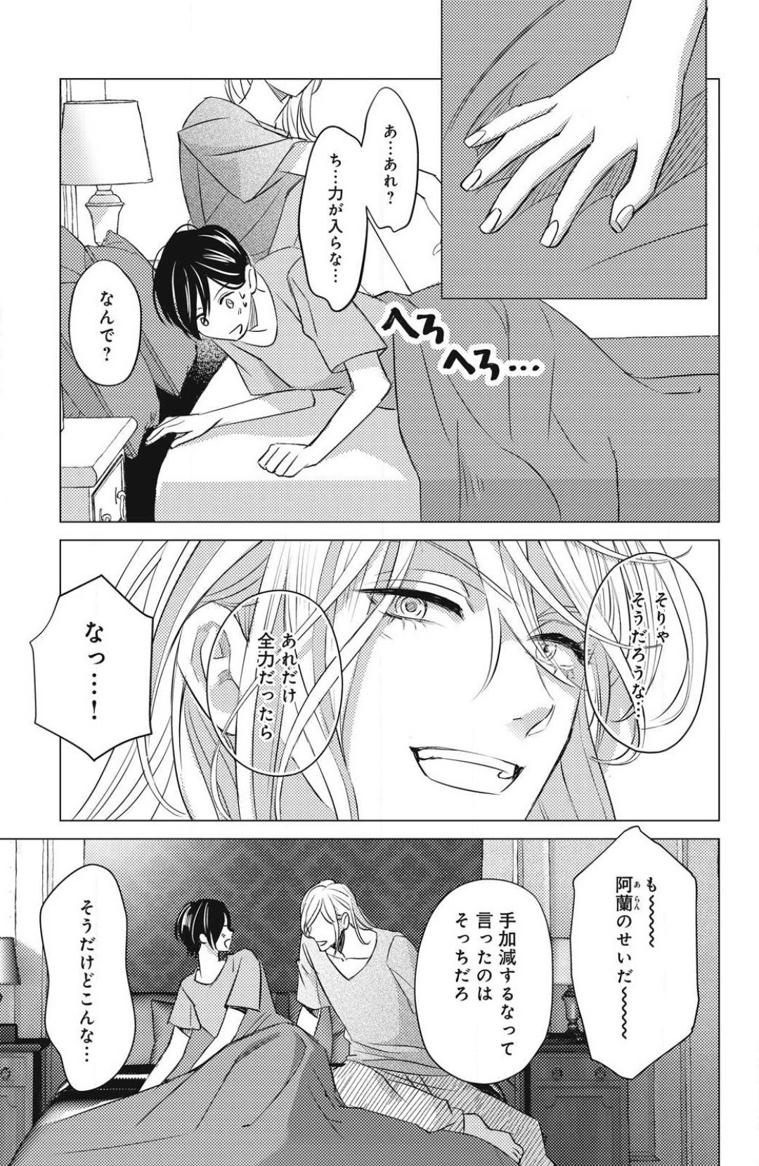 Page 683
