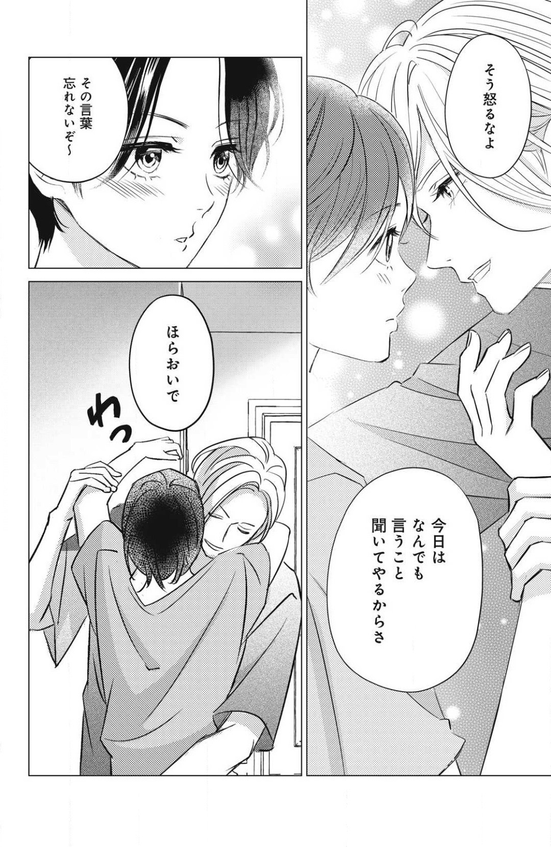 Page 684