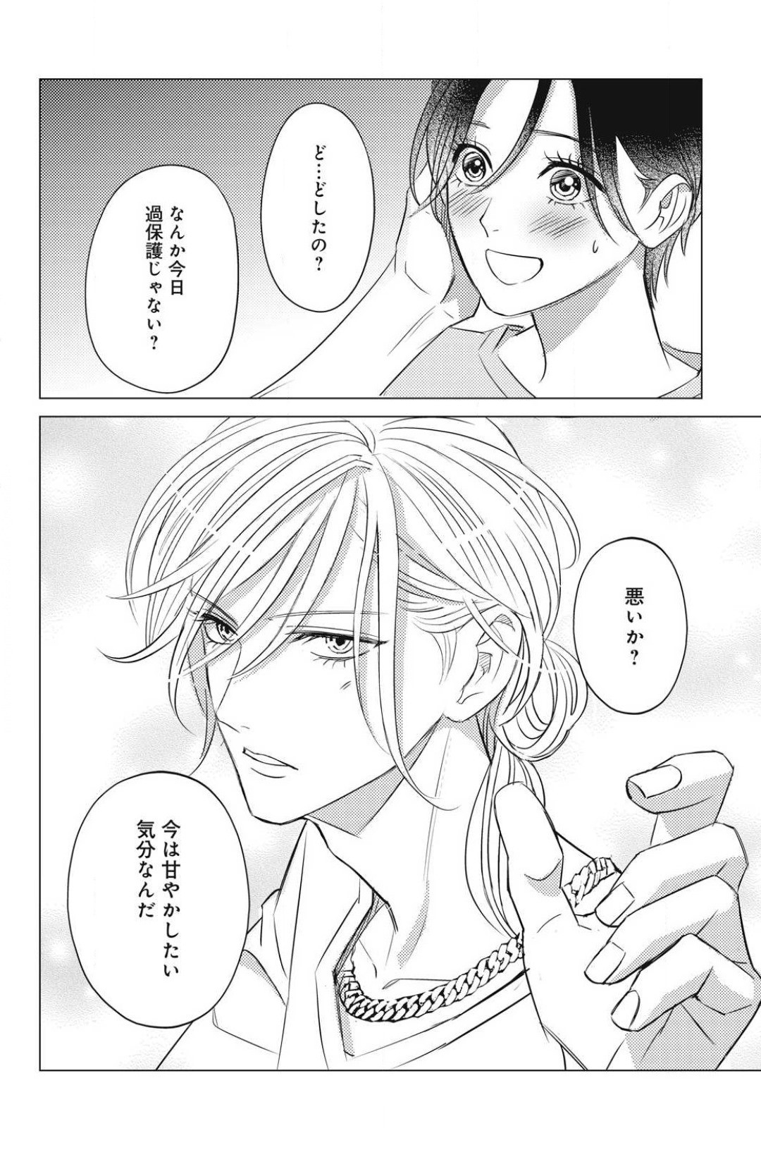 Page 686