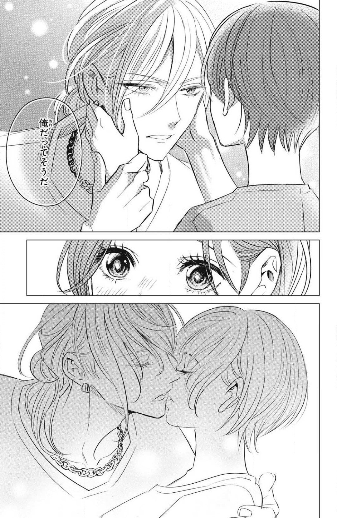 Page 689