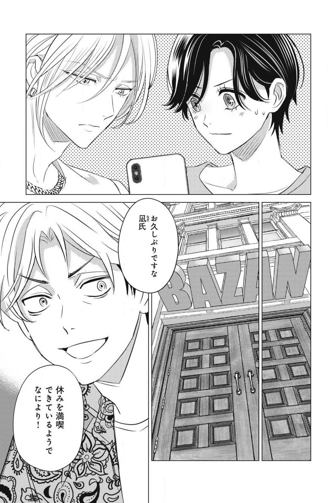 Page 691