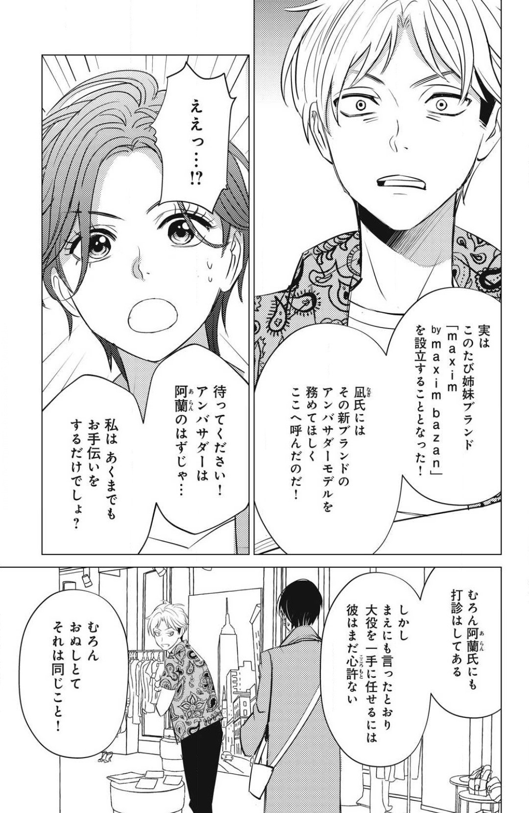 Page 693
