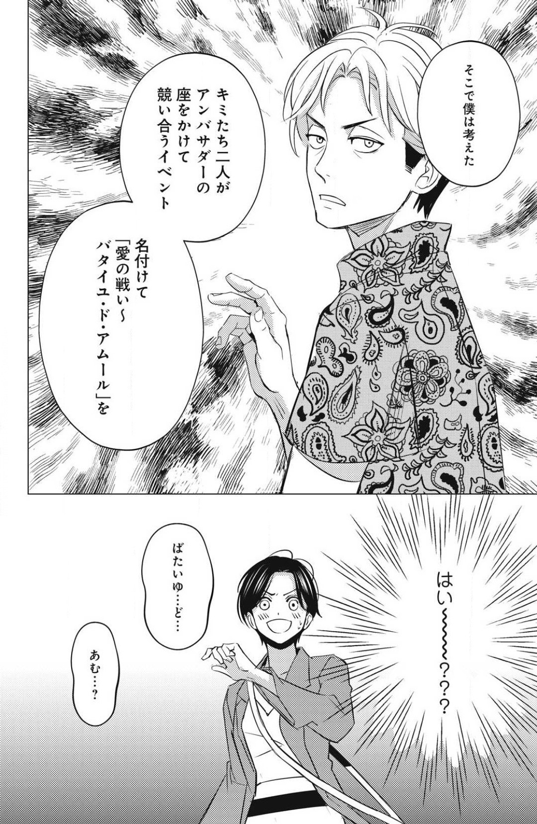 Page 694