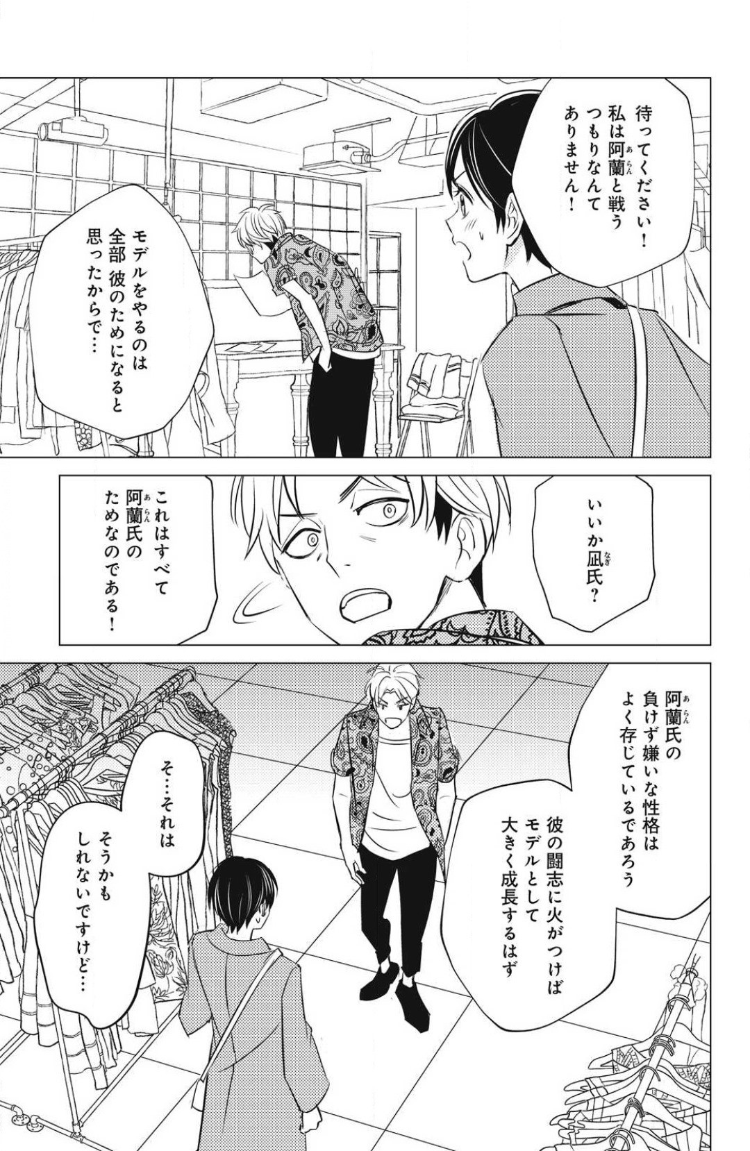 Page 695