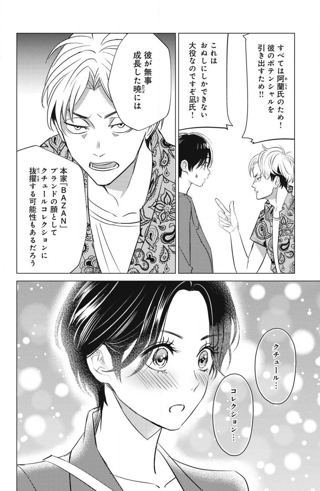 Page 696
