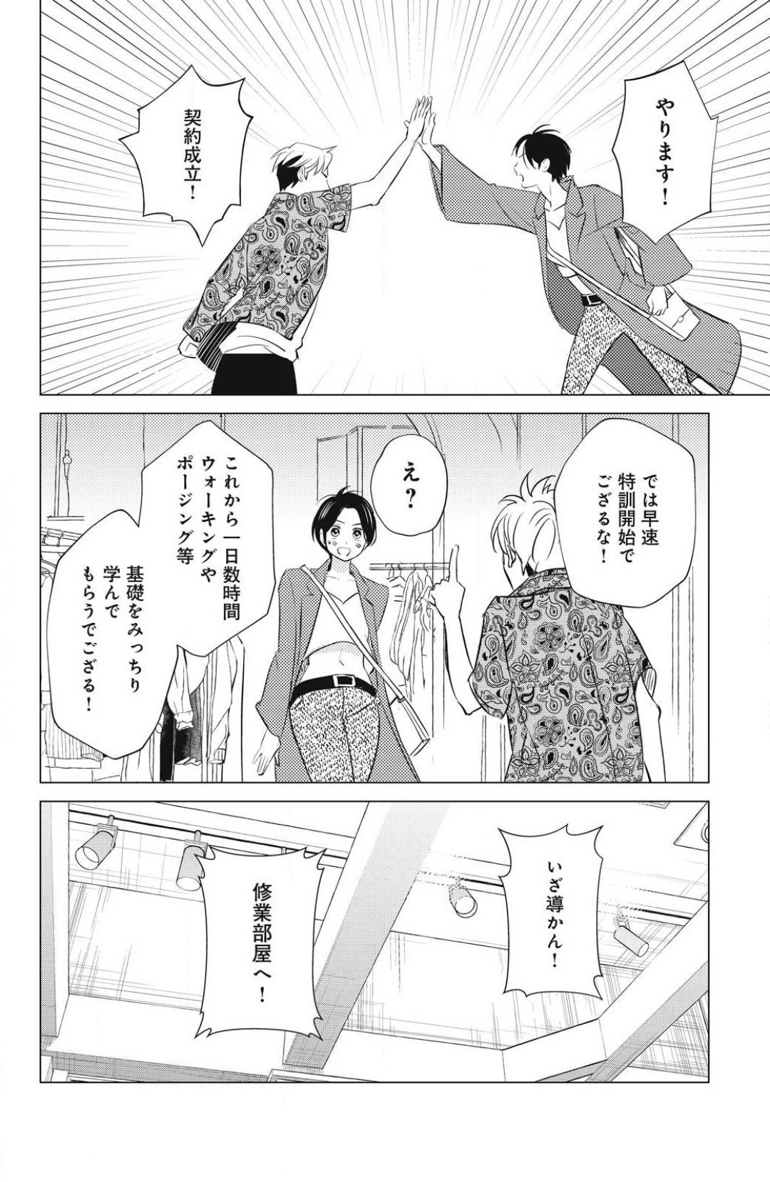 Page 698