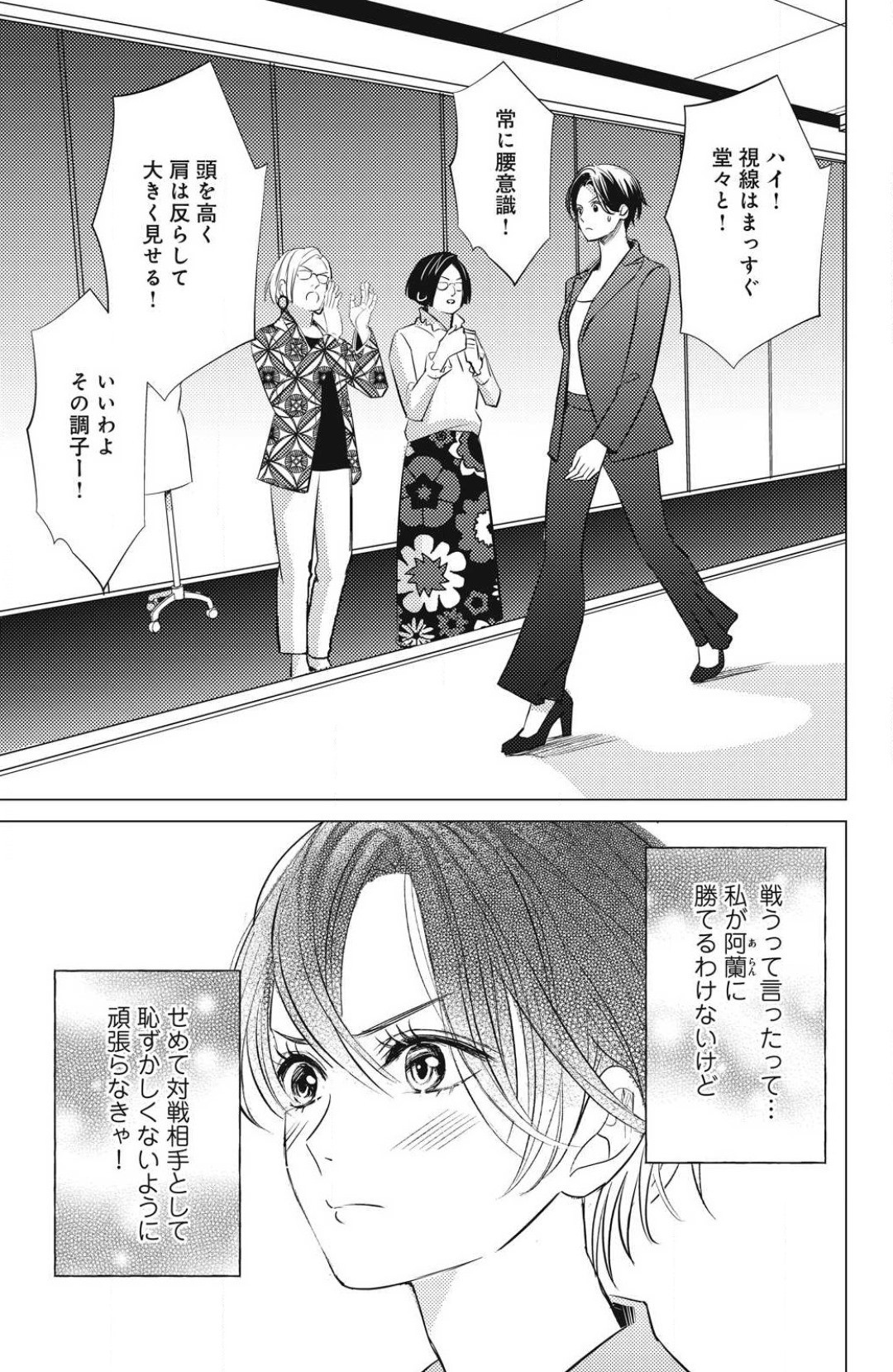 Page 699