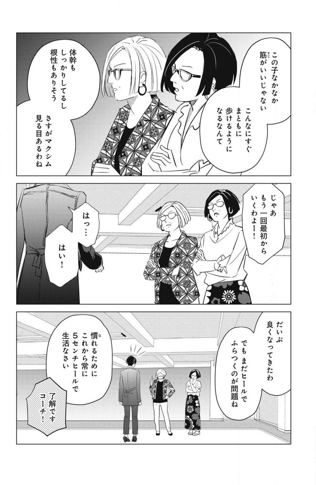 Page 700
