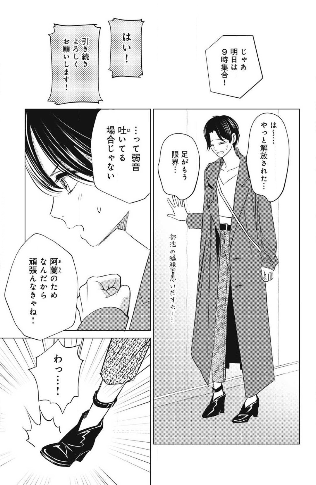 Page 701