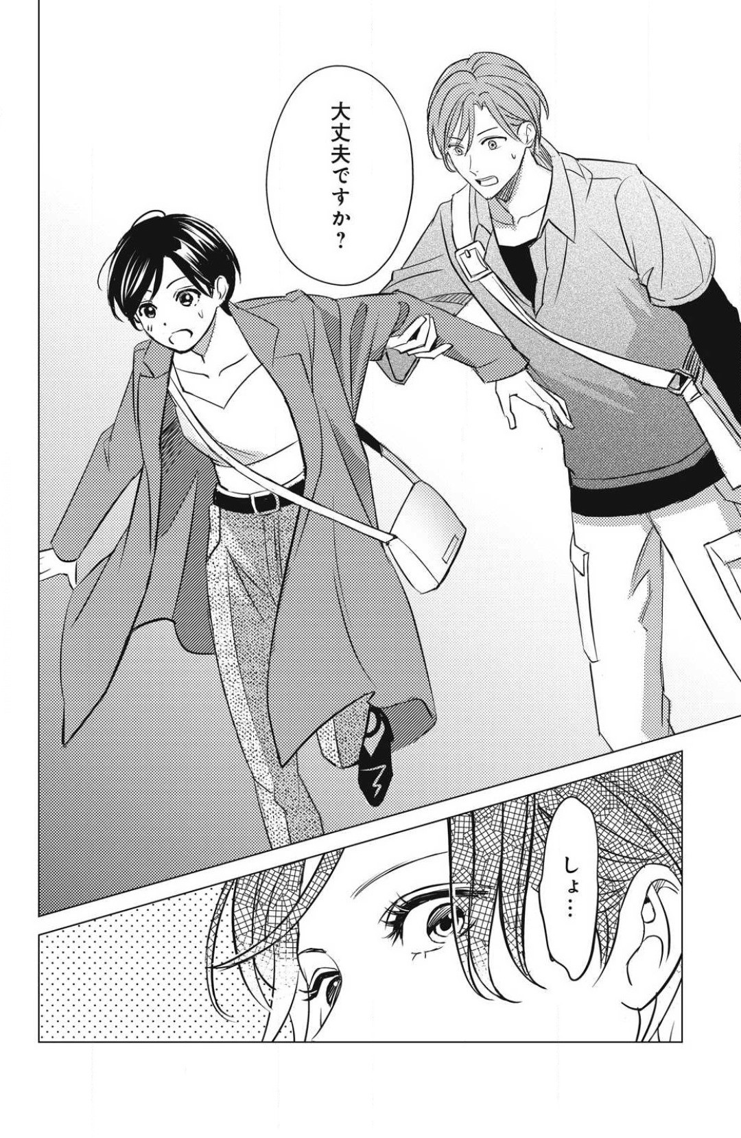 Page 702