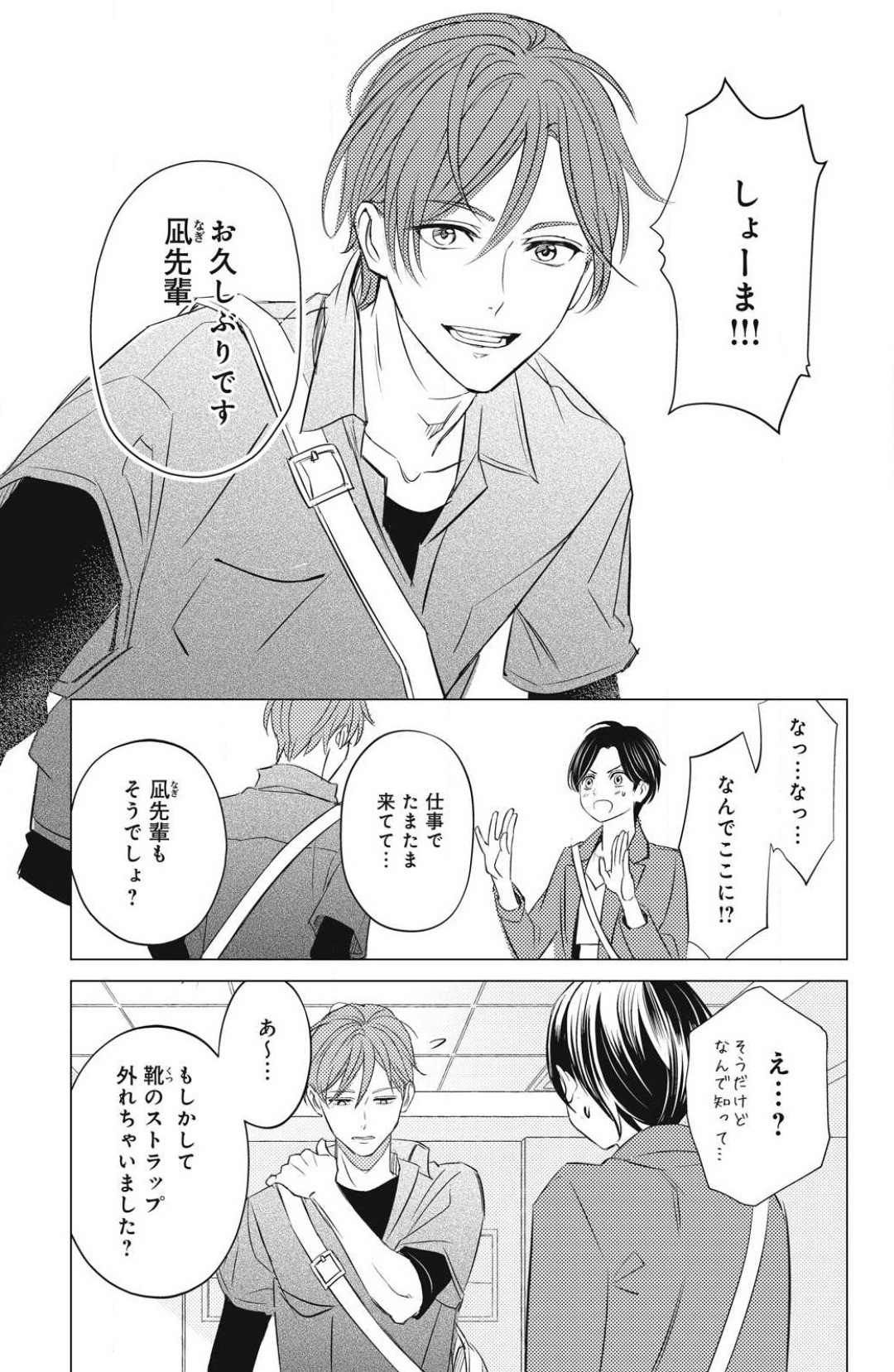 Page 703
