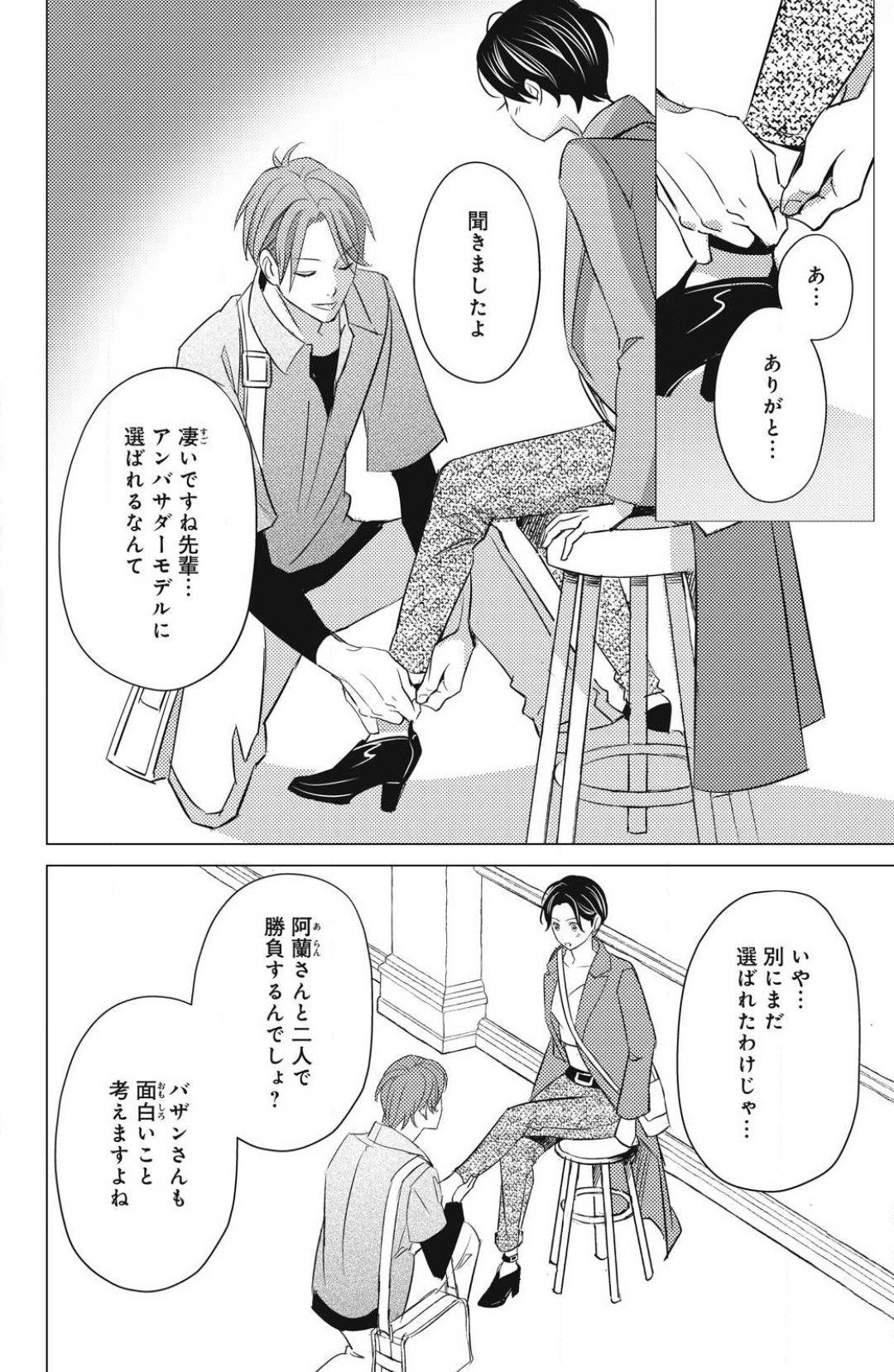 Page 704