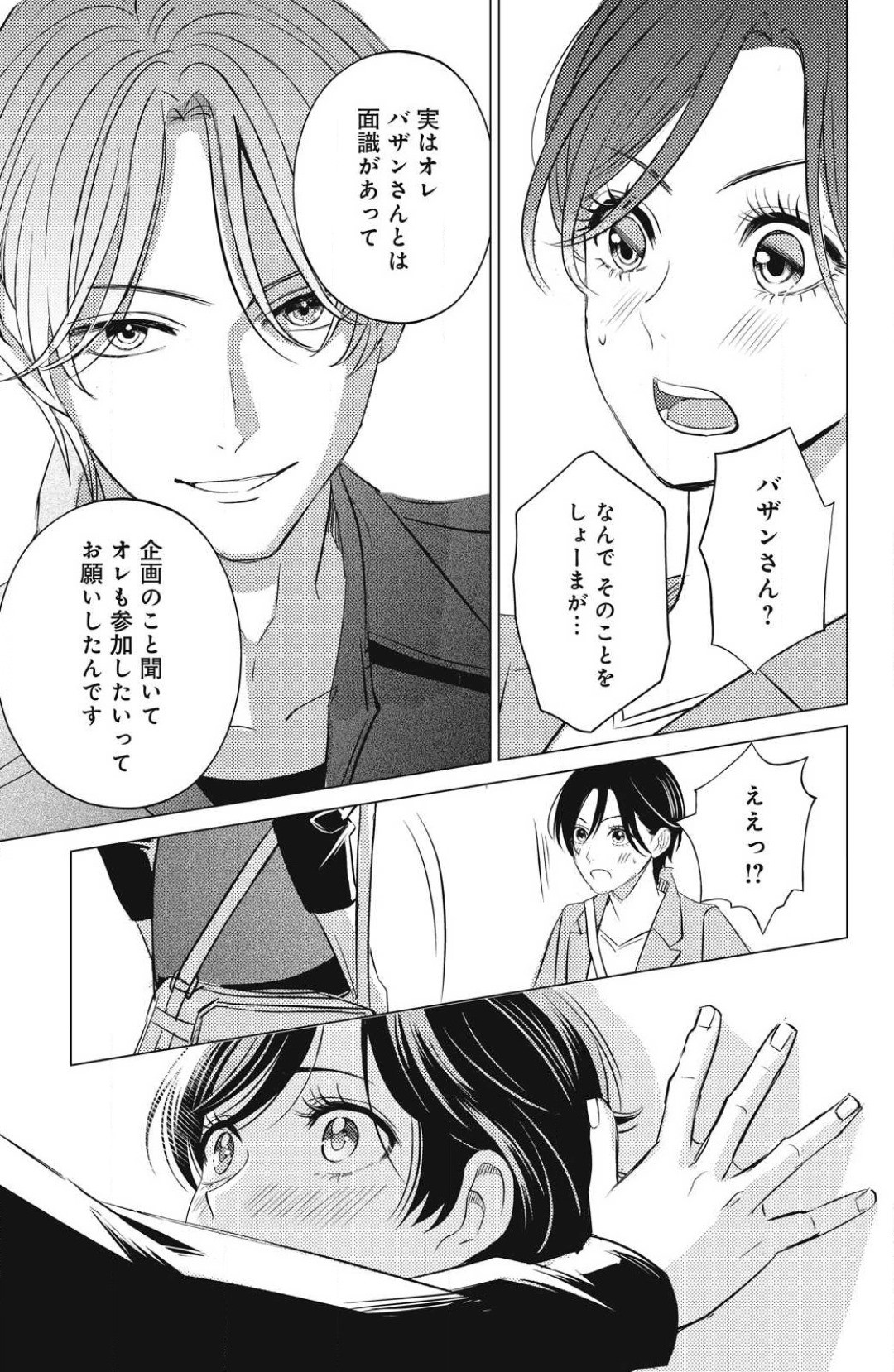 Page 705