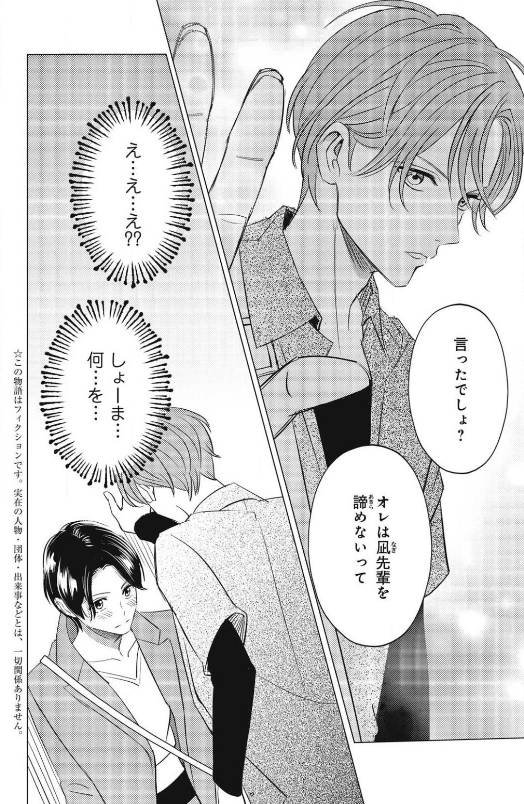 Page 708