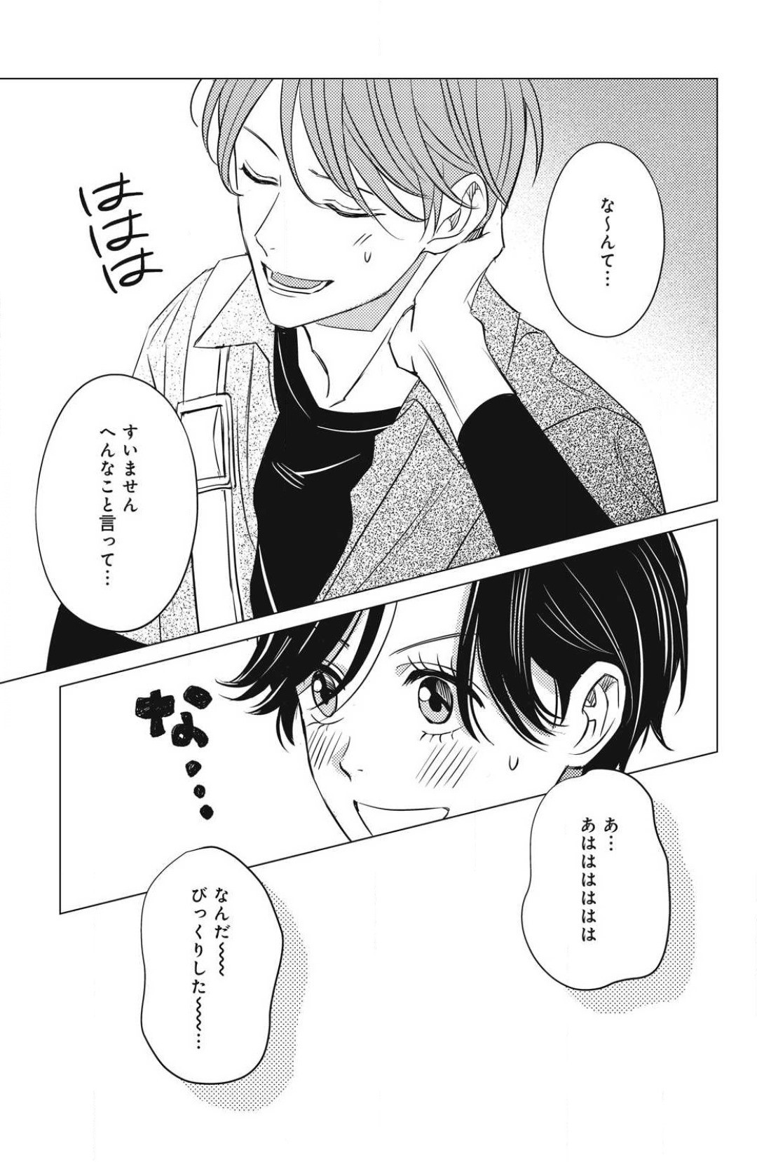 Page 709