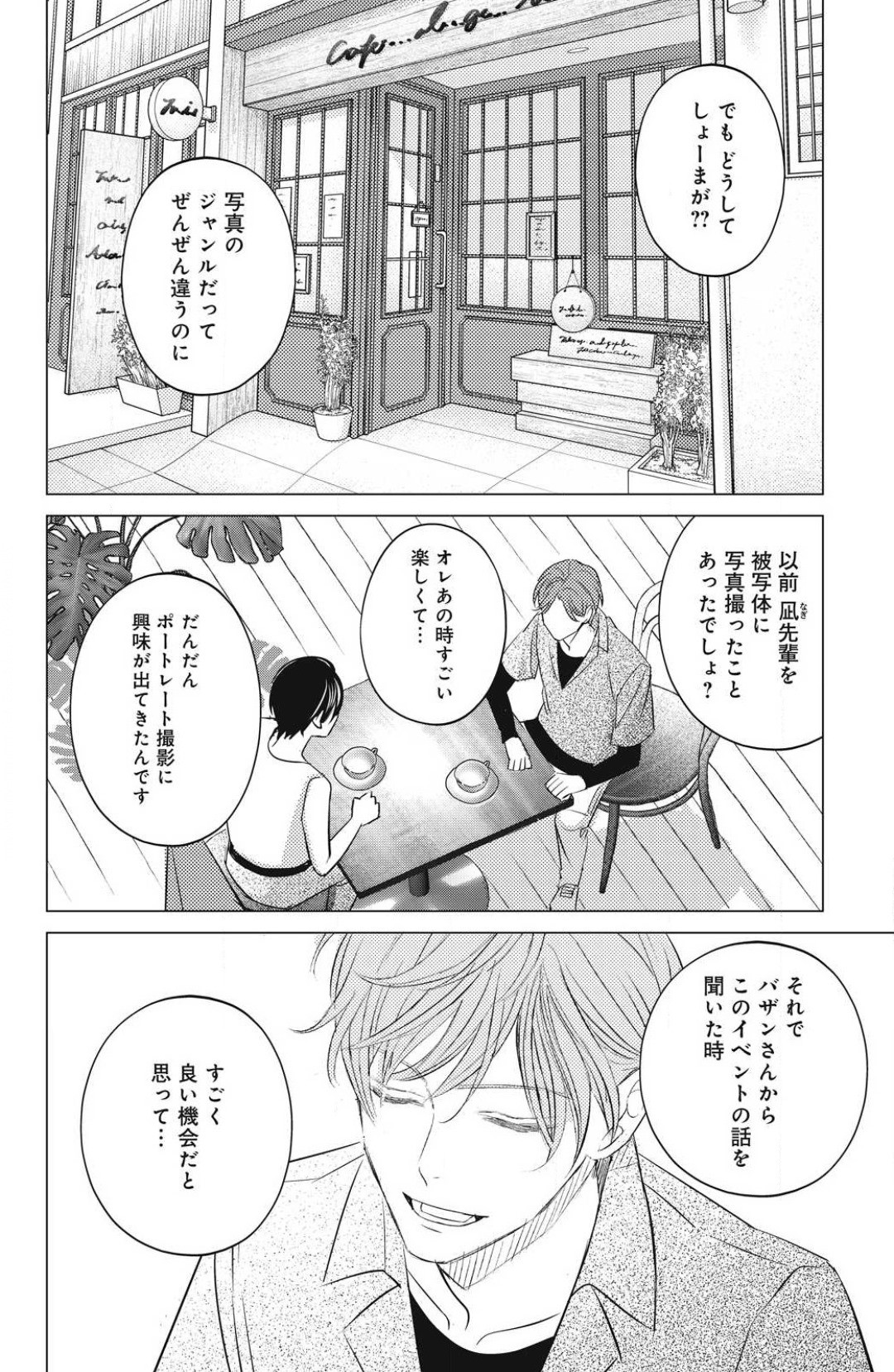 Page 710