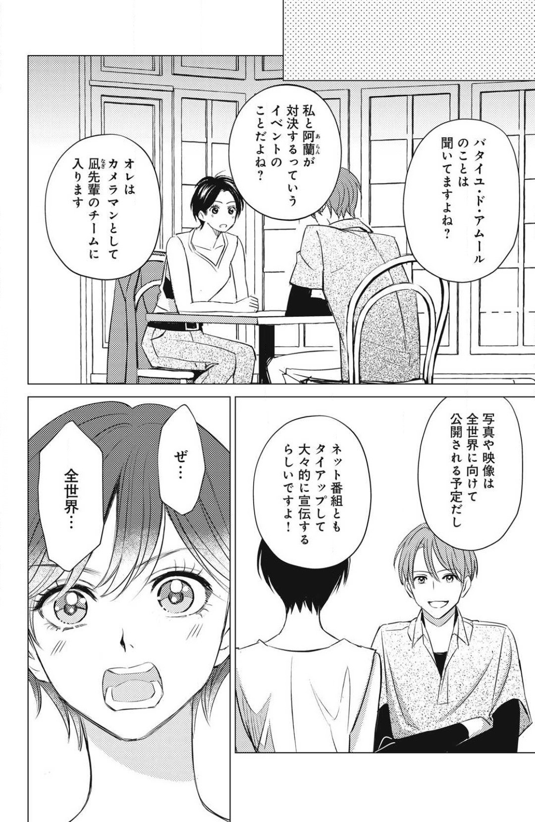Page 712