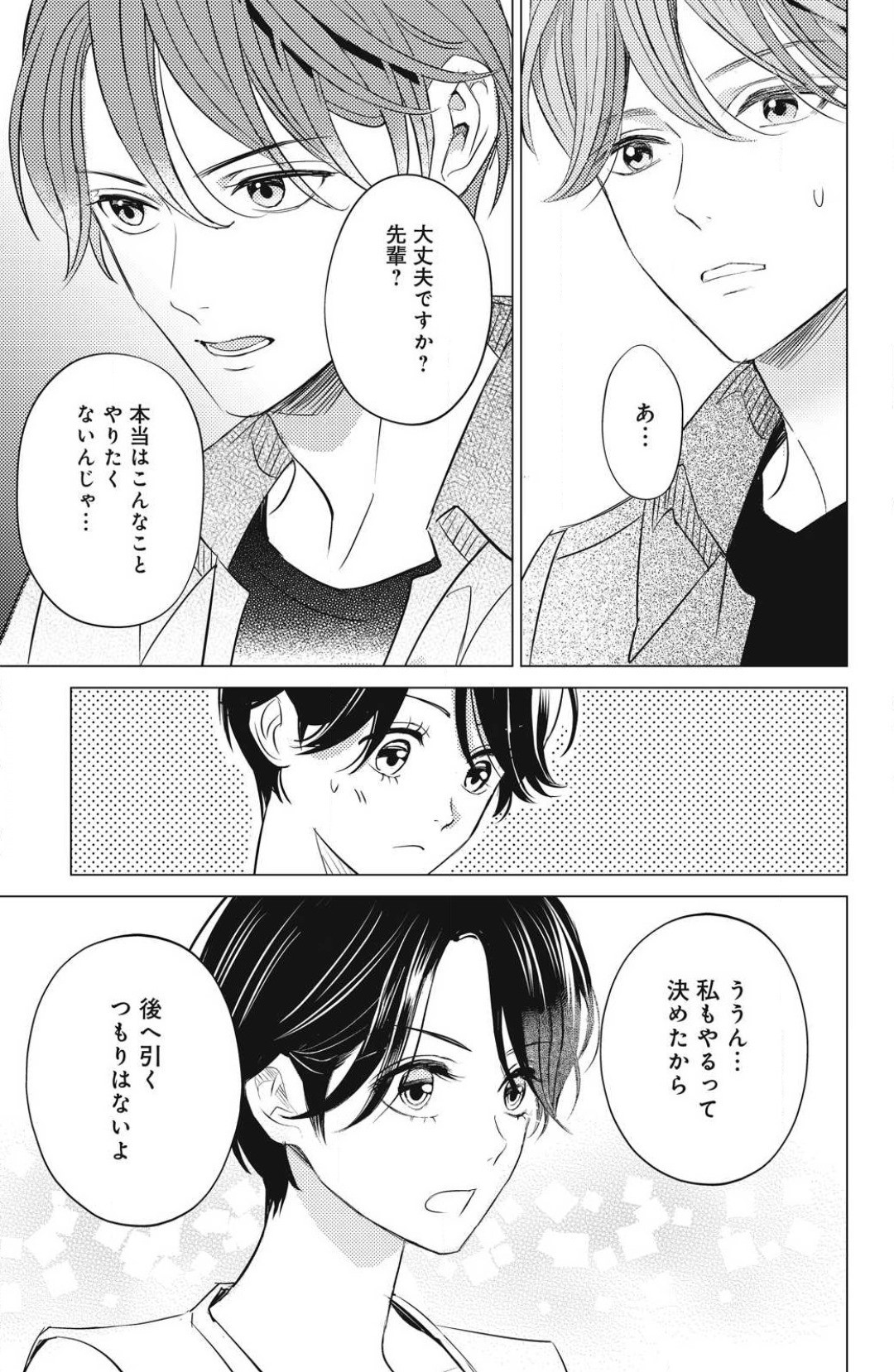Page 713