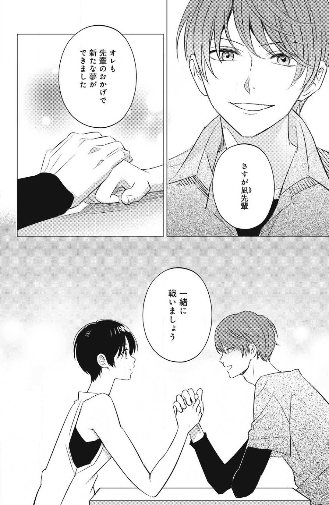 Page 714