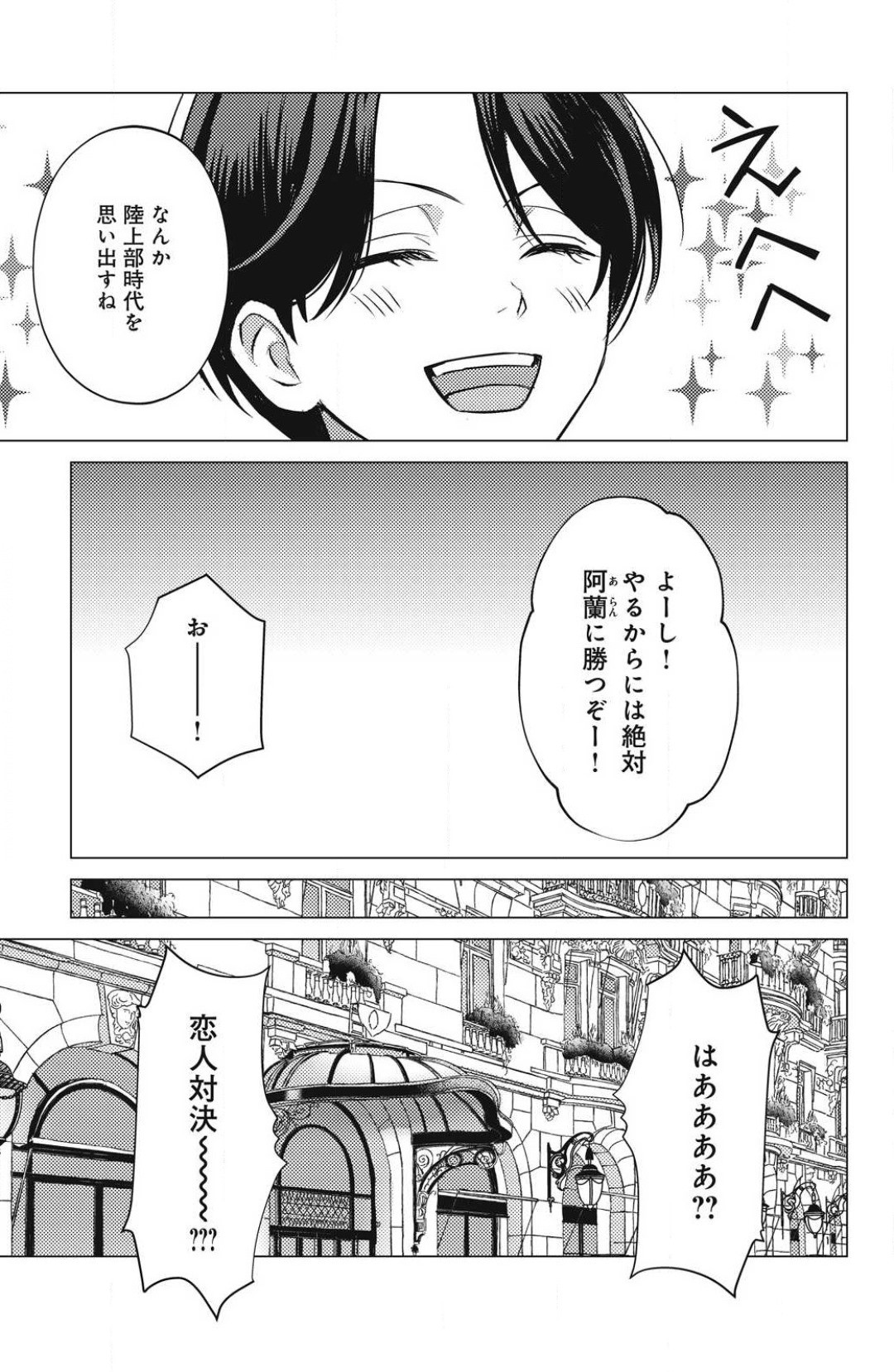 Page 715