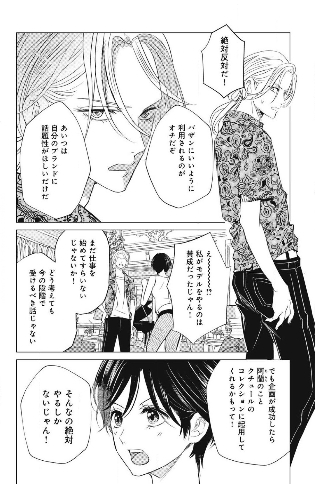 Page 716