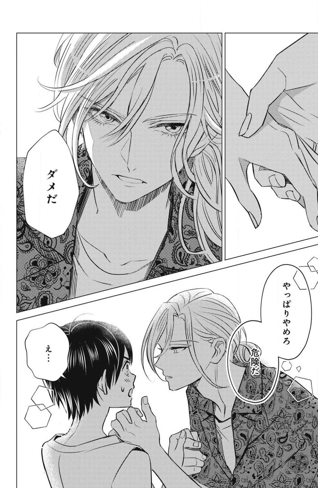 Page 718