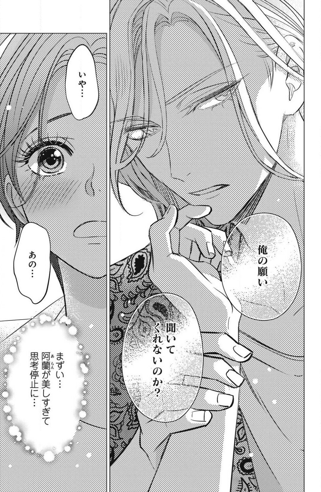 Page 719
