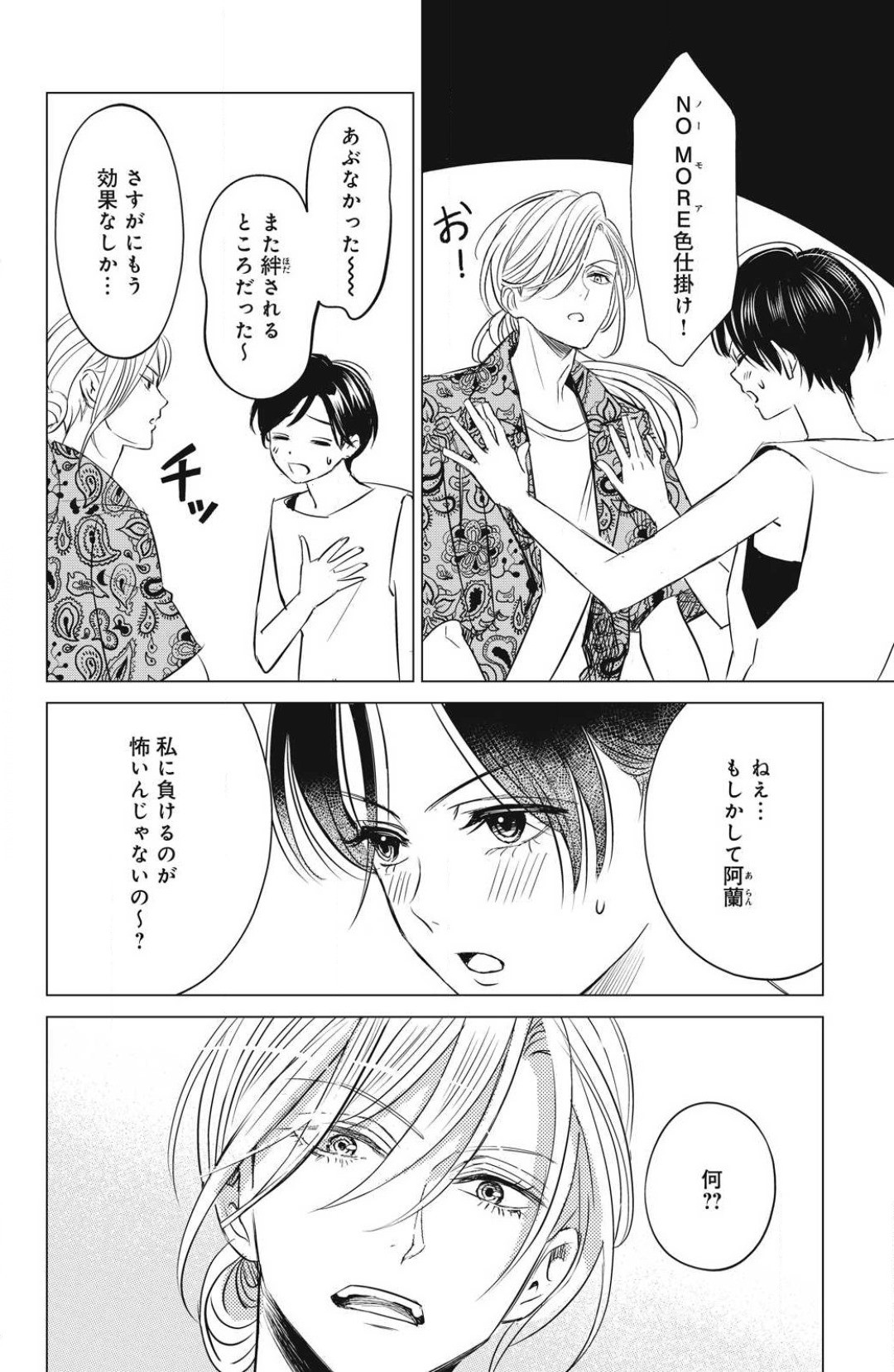 Page 720