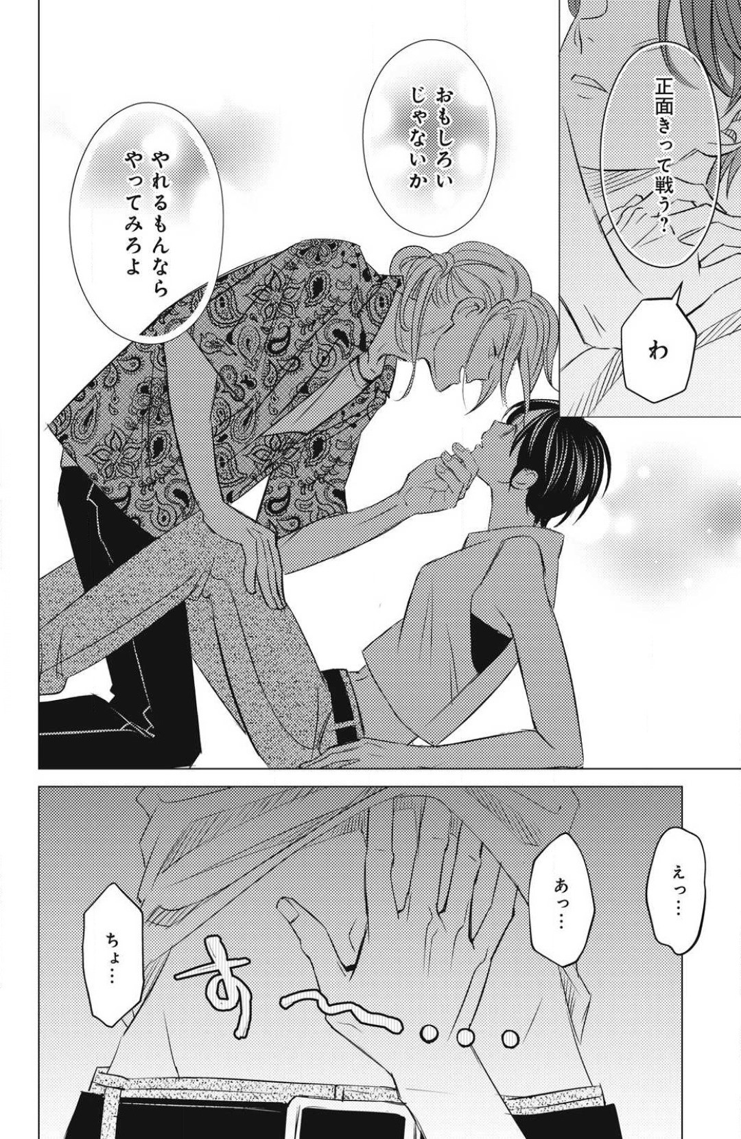 Page 722