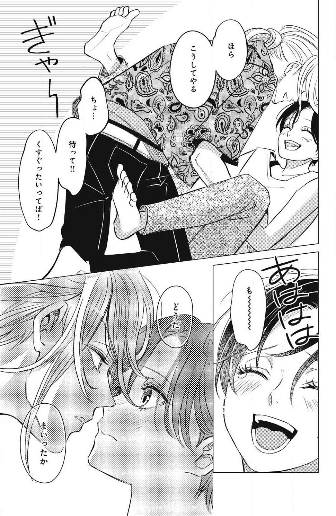 Page 723