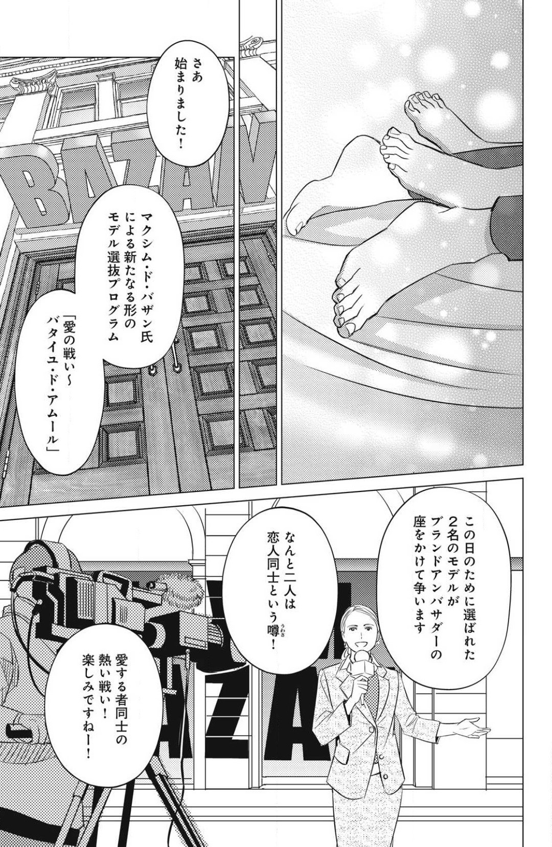 Page 725