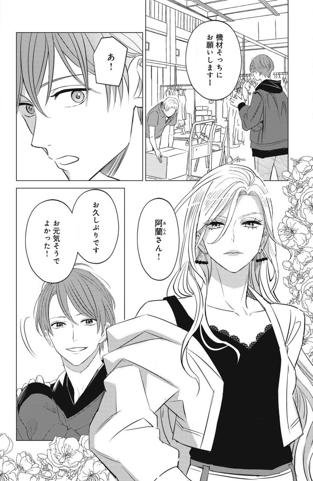 Page 726