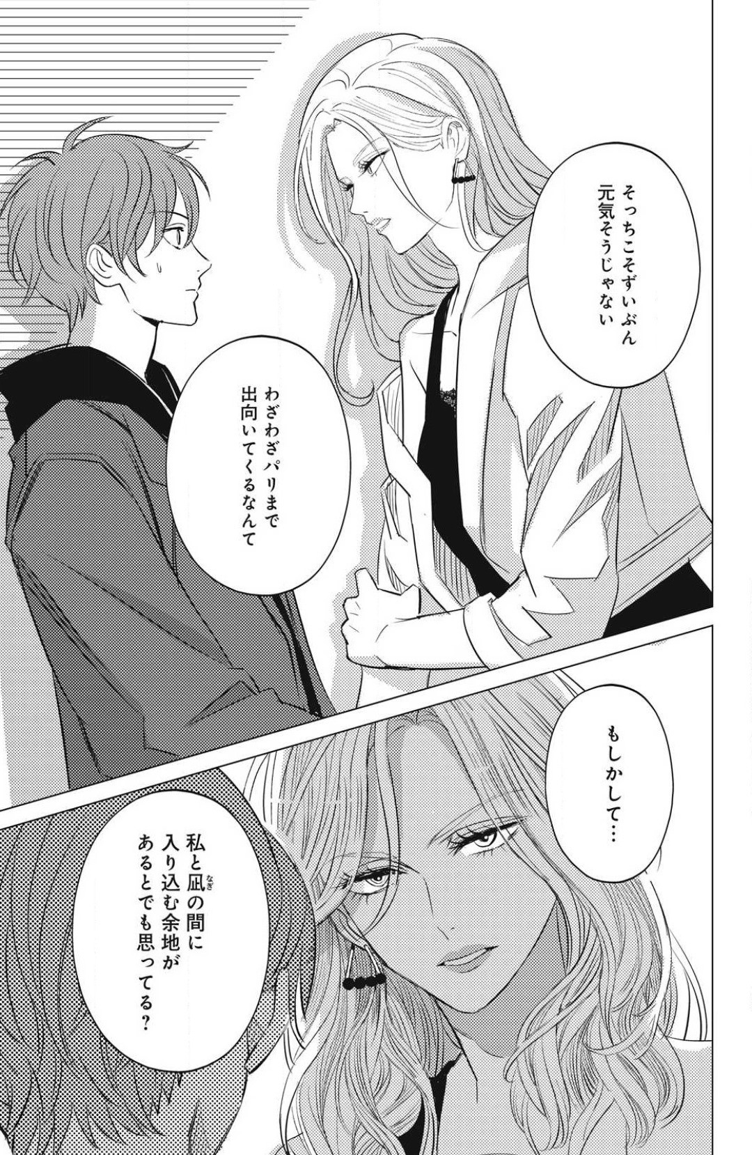 Page 727