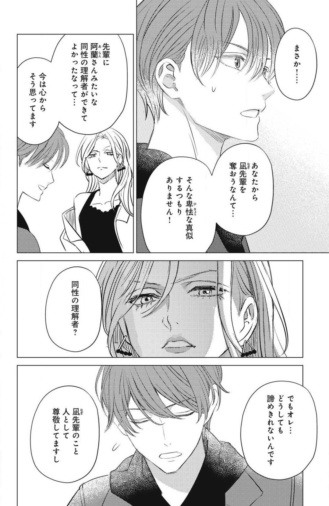 Page 728