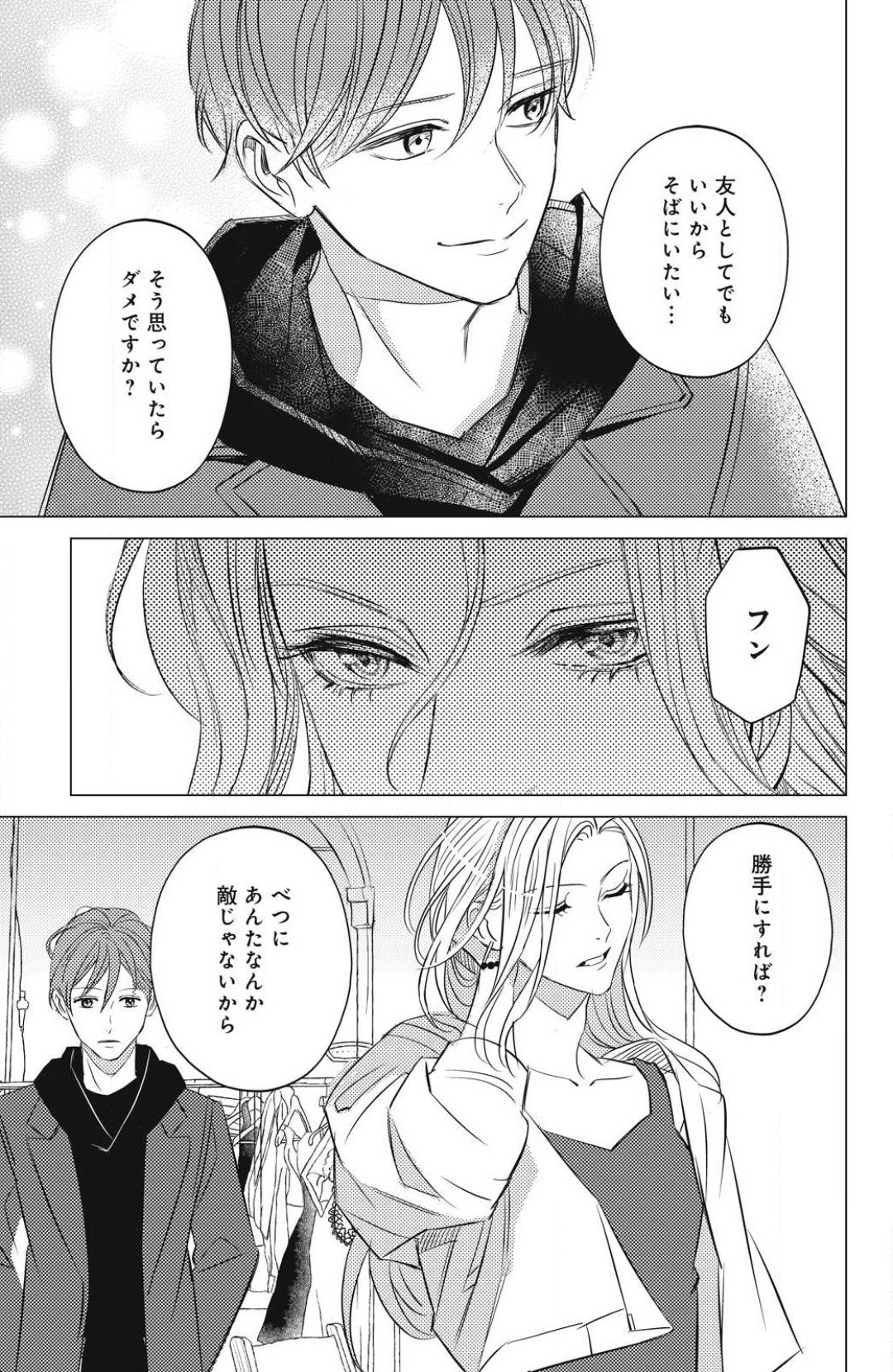 Page 729