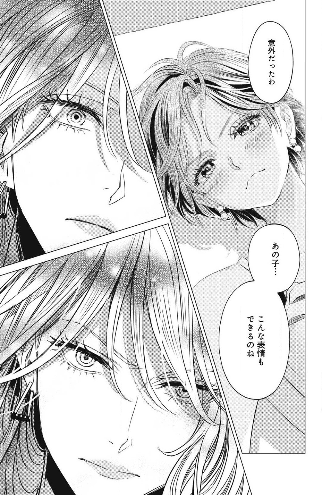 Page 731