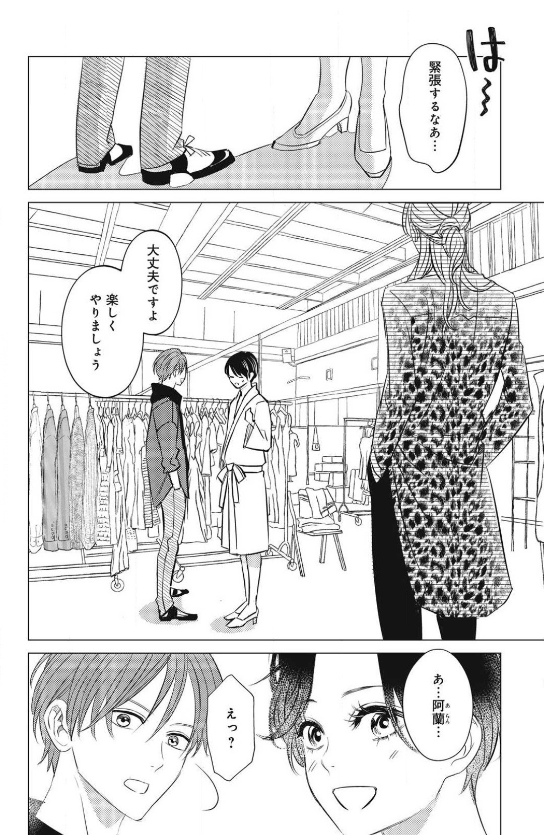 Page 732