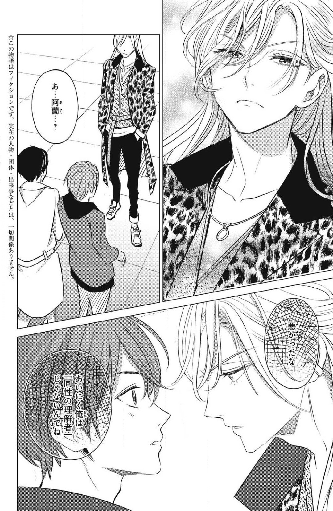 Page 736