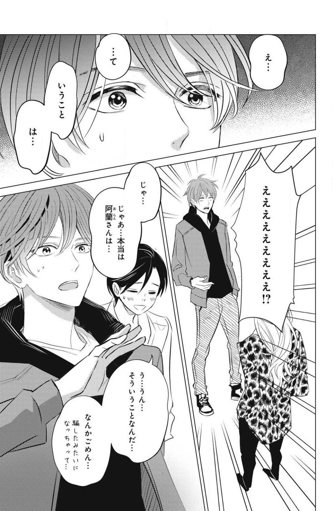 Page 737