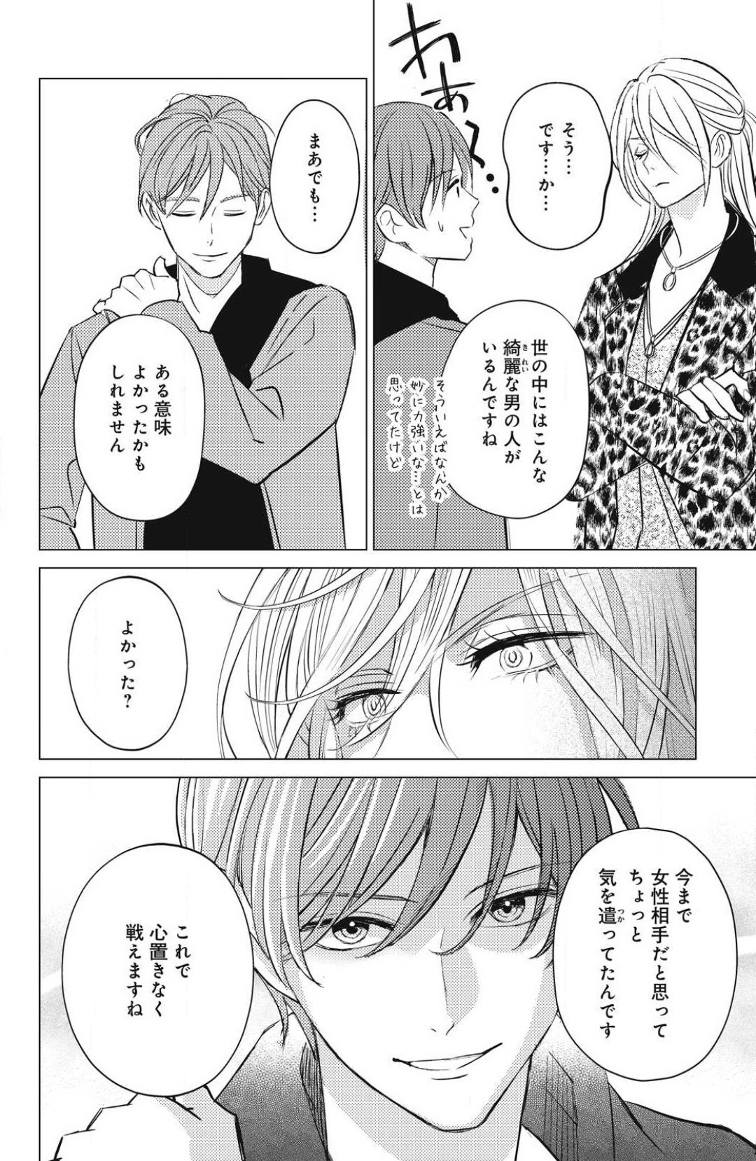 Page 738