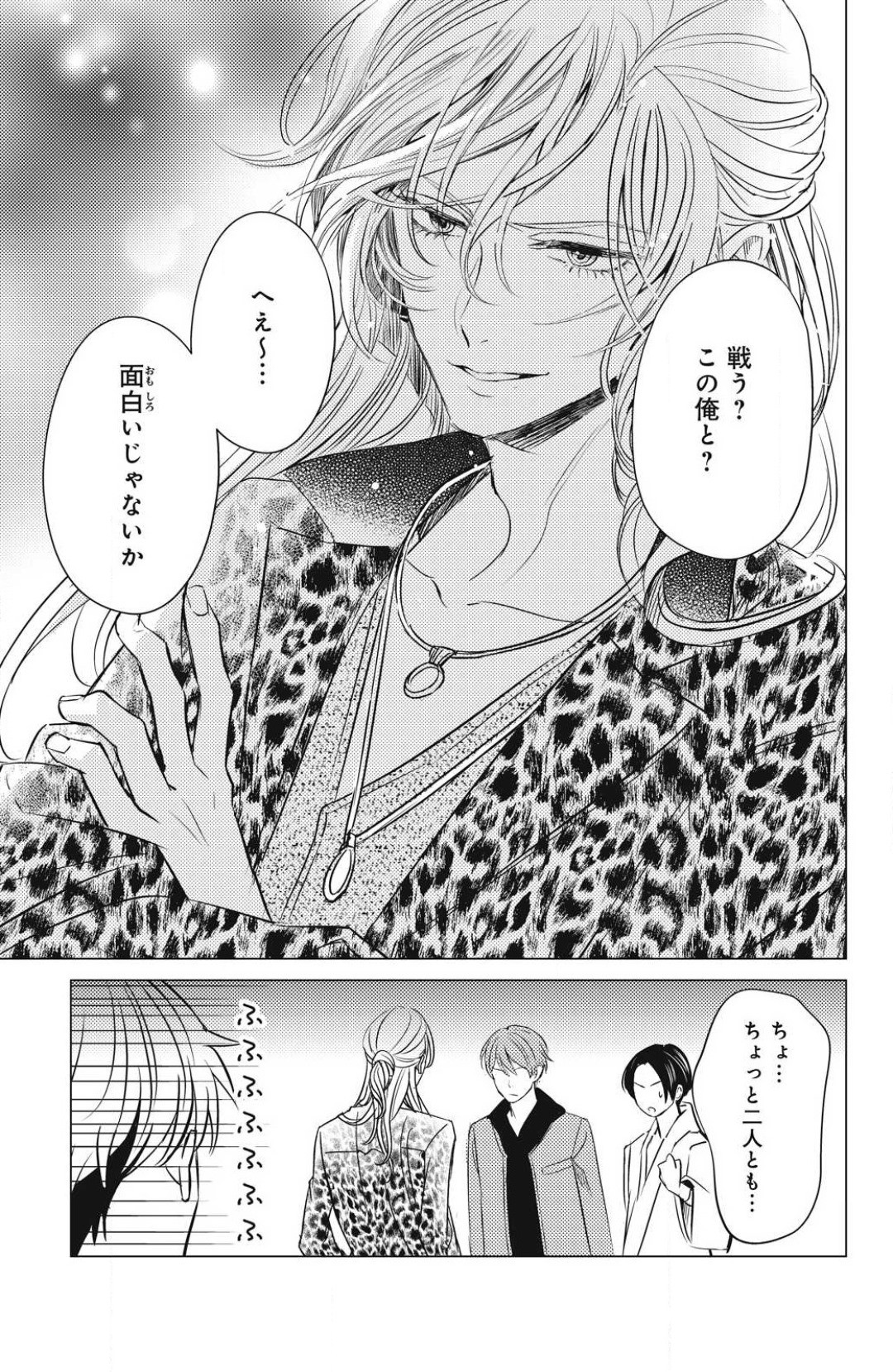 Page 739