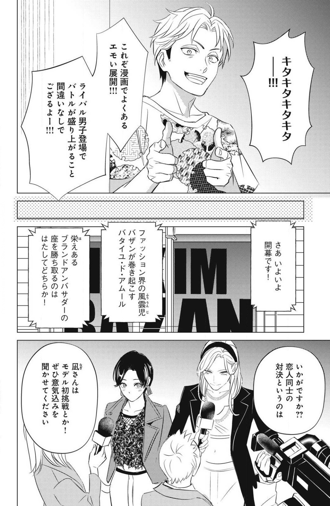 Page 740