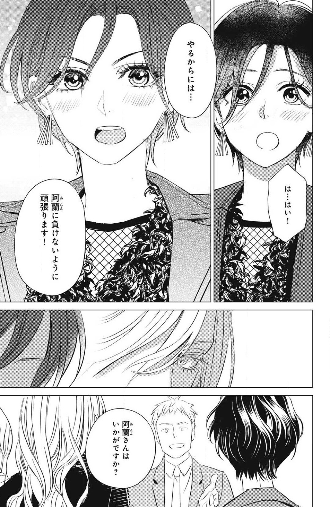 Page 741